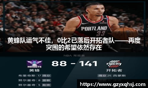 易游体育