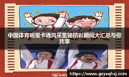 易游体育app