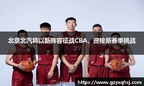 易游体育