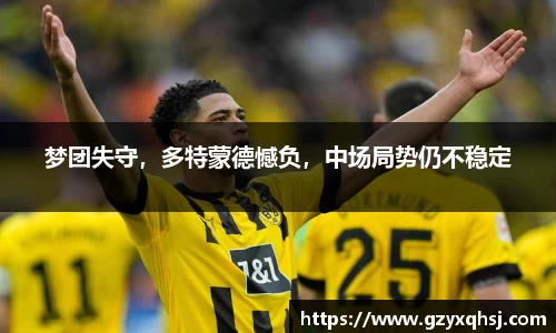 易游体育