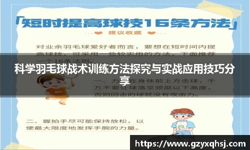 易游