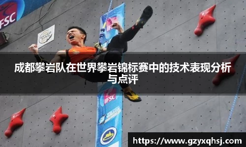 易游体育