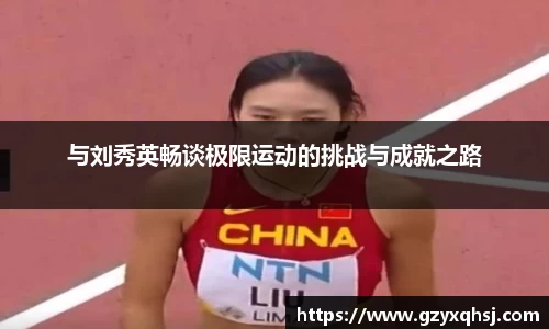 易游