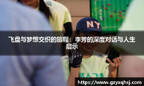 易游