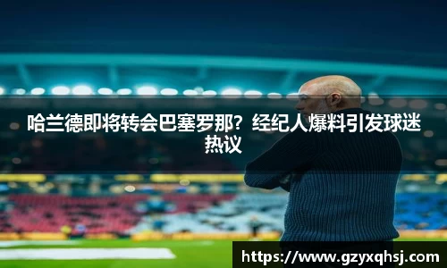 易游体育app