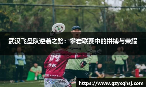 易游体育