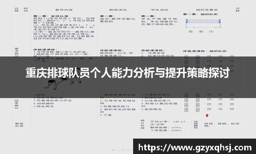 易游体育官网