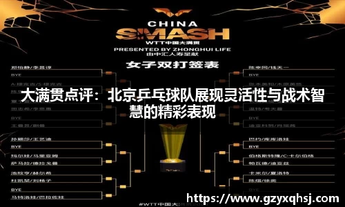 易游体育官网