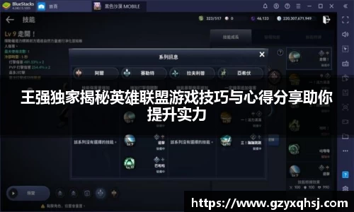 易游体育官网