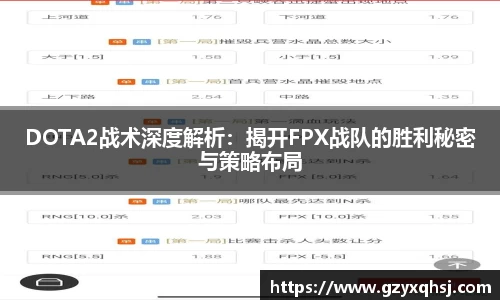 易游体育