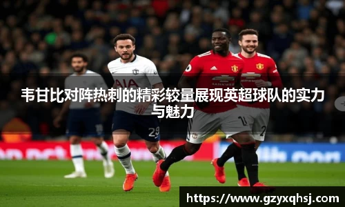 易游体育官网