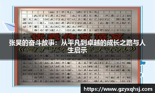易游体育app