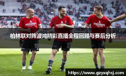 易游