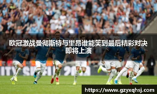 易游