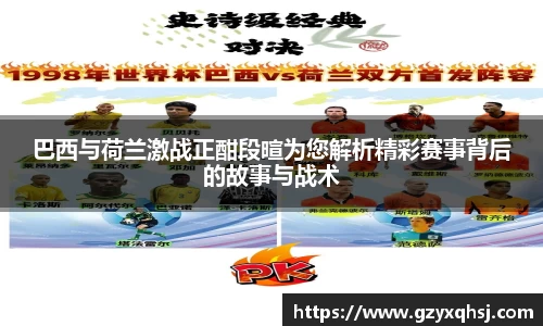 易游体育app