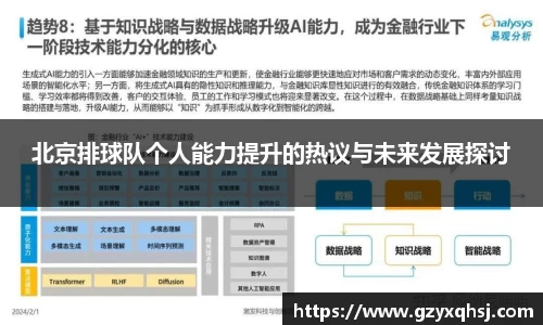 易游体育app